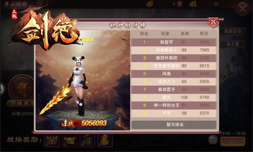 剑绝4