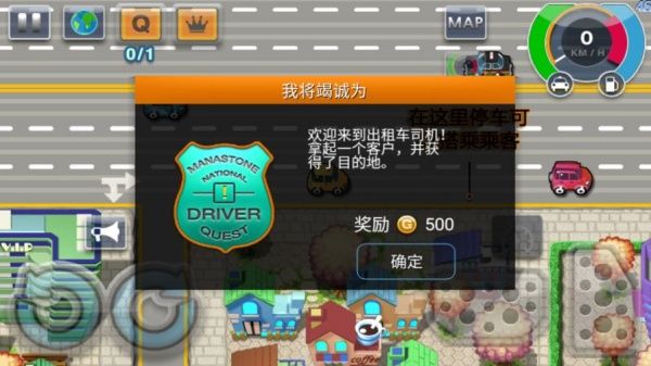 新手攻略配图4