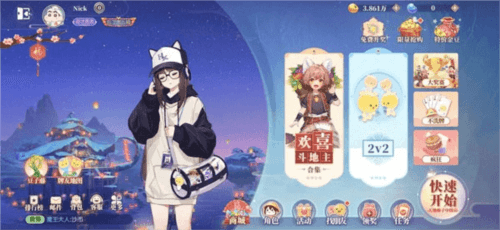 欢喜斗地主薅金豆技巧1
