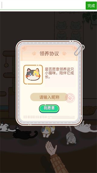 游戏怎么玩配图4