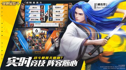 实时PVP 寻回记忆中的激情