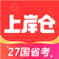 上岸仓app官方下载_上岸仓手机版下载 v1.0.62最新版