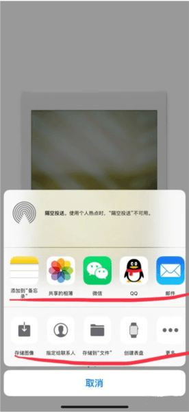 NOMOCAM6