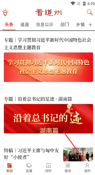 怎么登录配图2