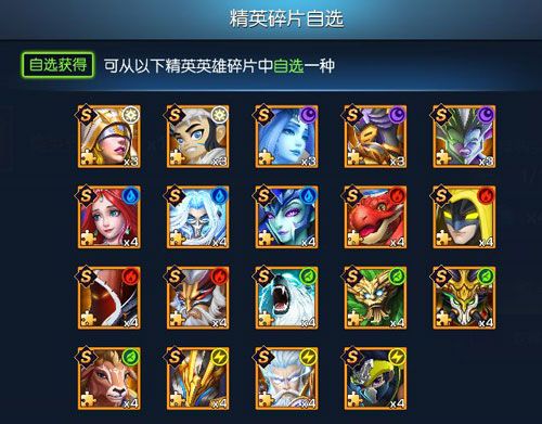 哪些英雄比较强配图2