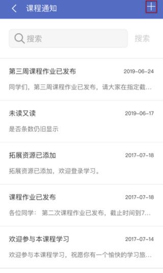 使用说明配图7