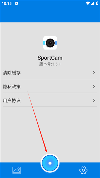 sportcam怎么连接相机配图2