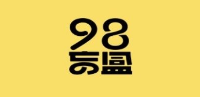 98盲盒软件宣传图