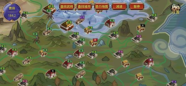 游戏攻略配图3
