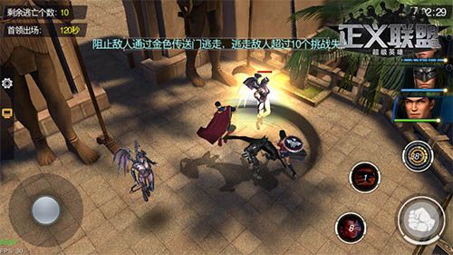 正义联盟:超级英雄宣传图3