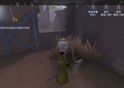 昆虫学者怎么玩配图4