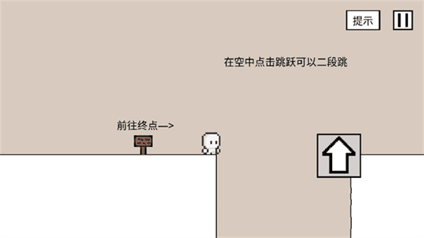 游戏攻略配图3