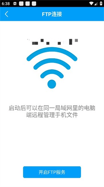 连接方式配图4