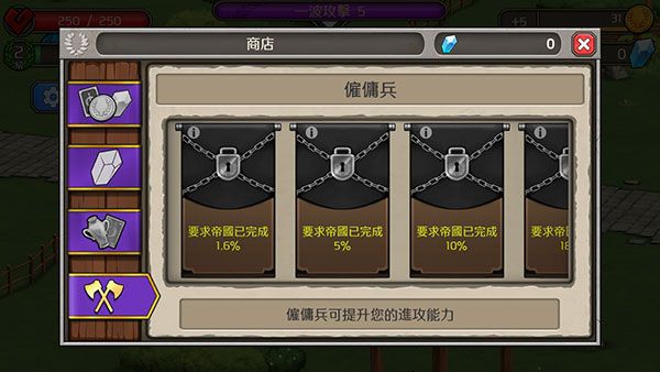 游戏攻略配图4