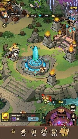 喵喵海岛手机版游戏攻略配图1