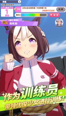 闪耀!优俊少女2