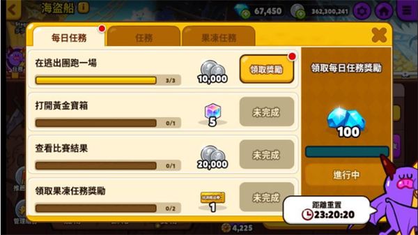 新手指南配图3
