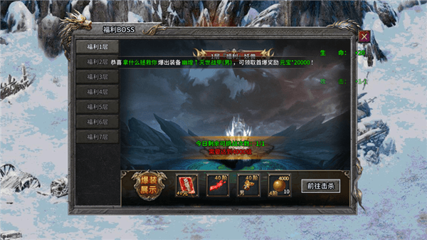 新手攻略配图4