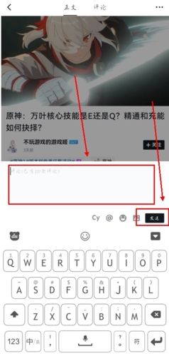 小黑盒app截图7