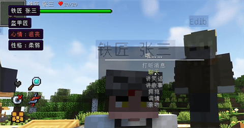 怎么玩配图3