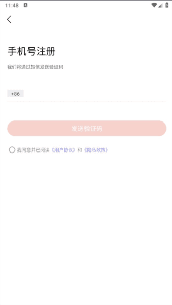 找金app3