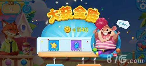 疯狂动物城筑梦日记闯关历练