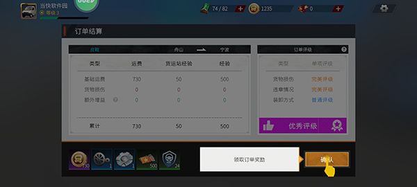 怎么玩配图8