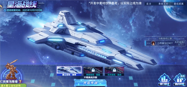 西普大陆9月29日版本前瞻34