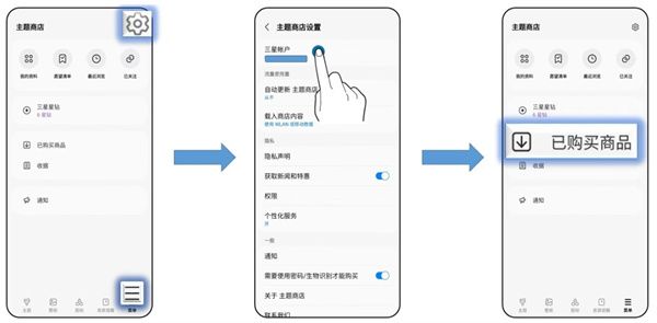 常见问题配图10