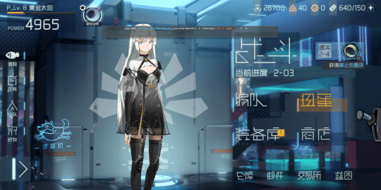 映月城与电子姬新闻配图17