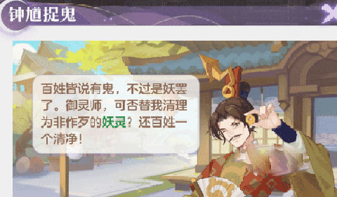 快速提升等级攻略配图1