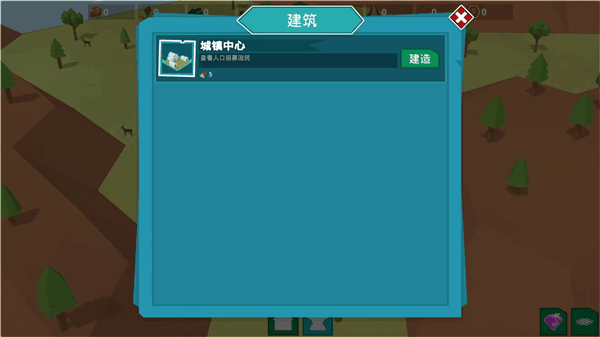 游戏怎么玩配图6