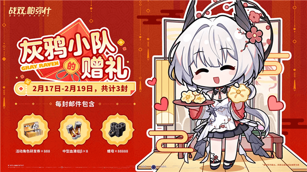 冬冕的凋亡版本前瞻配图5