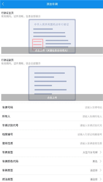 软件使用配图2