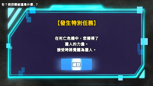 新手指南分享配图4