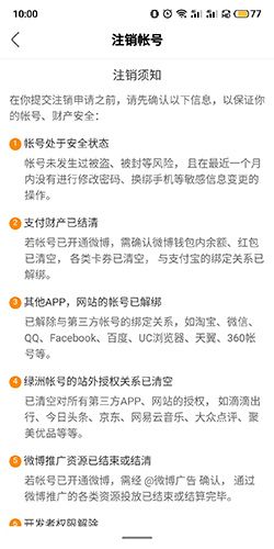 绿洲app软件截图18
