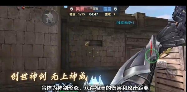 游戏怎么玩配图4