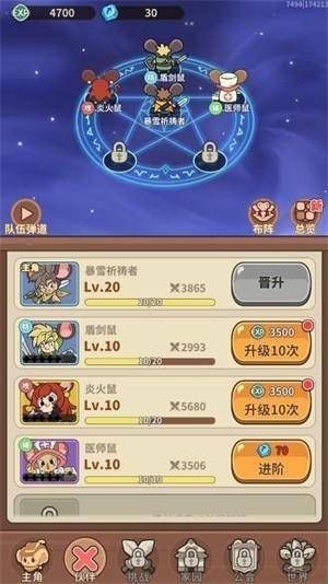 游戏攻略配图5