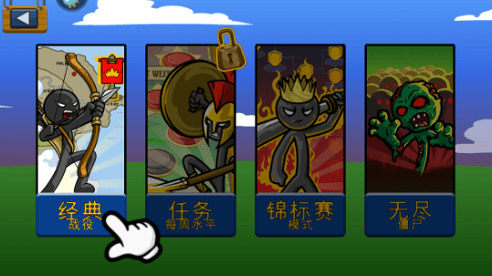 游戏攻略配图2
