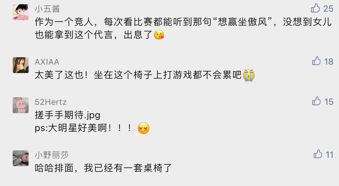 《绝对演绎》次元破壁,品牌官宣代言人 《绝对演绎》次元破壁,品牌官宣代言人