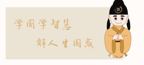 维学堂app宣传图