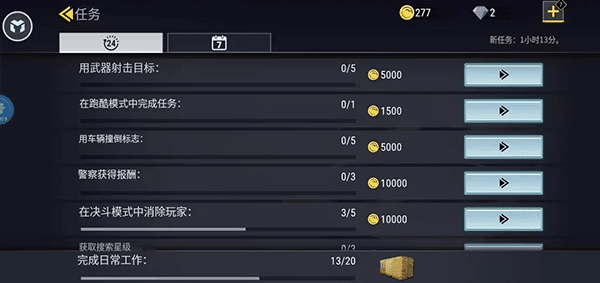 怎么赚钱配图2