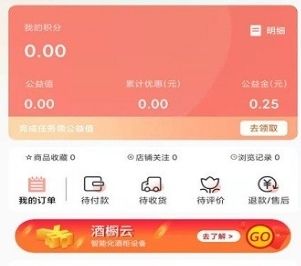 商甲尚品最新版