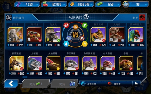 侏罗纪世界2023年最新版本图片2