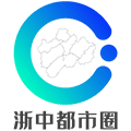 浙中都市圈app