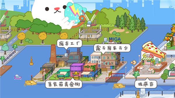 游戏攻略配图9