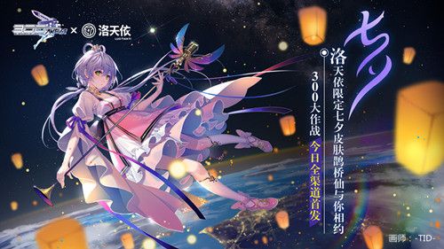 300大作战2
