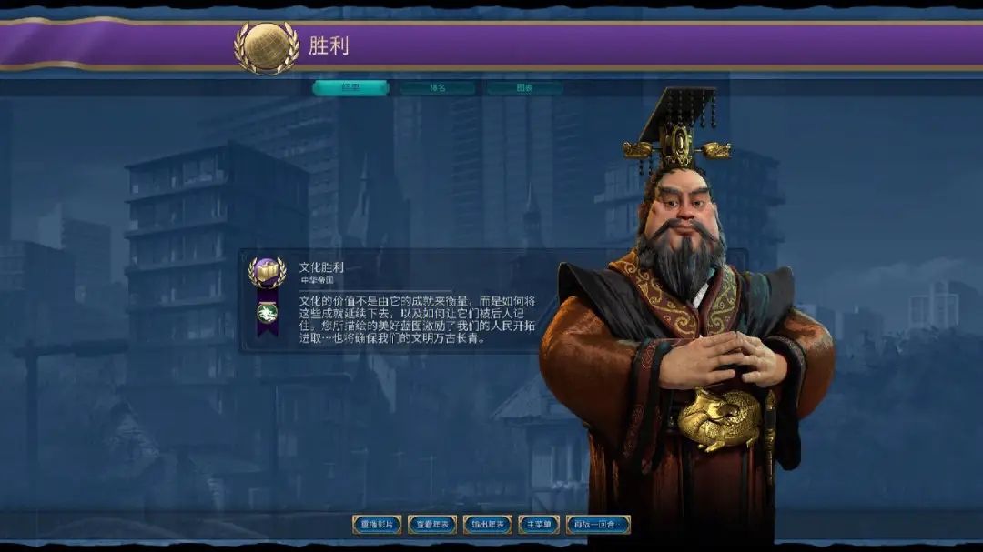 文明6的神级难度怎么过 文明6的神级难度怎么过