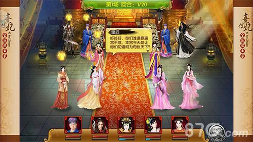 《熹妃传》二测中旬来临3