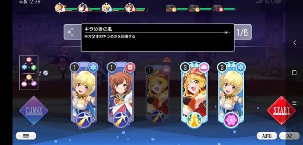 战斗攻略配图2